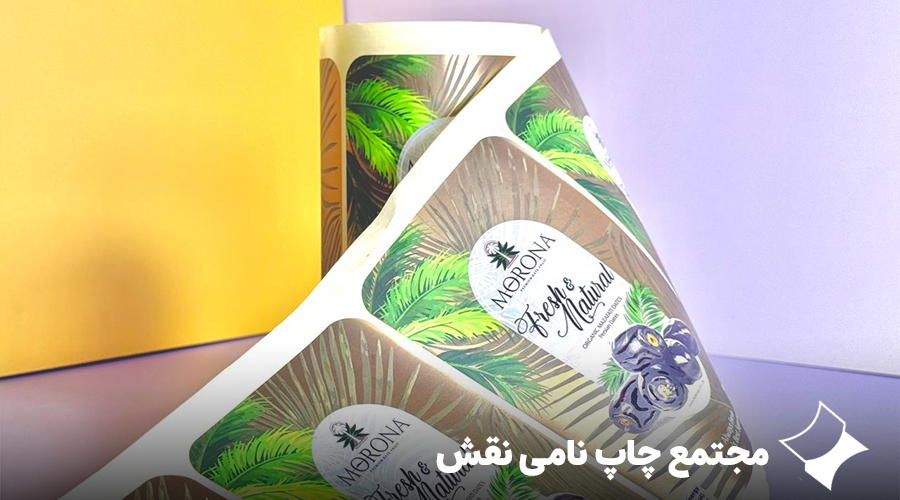 انواع متریال و جنس های قابل چاپ در لیبل رول