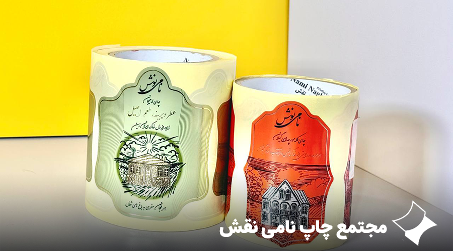 چاپ لیبل افست اختصاصی (بررسی ویژه)