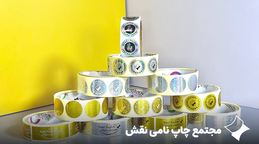 مقایسه فنی: چاپ لیبل رولی یا ورقه ای (شیت)؟