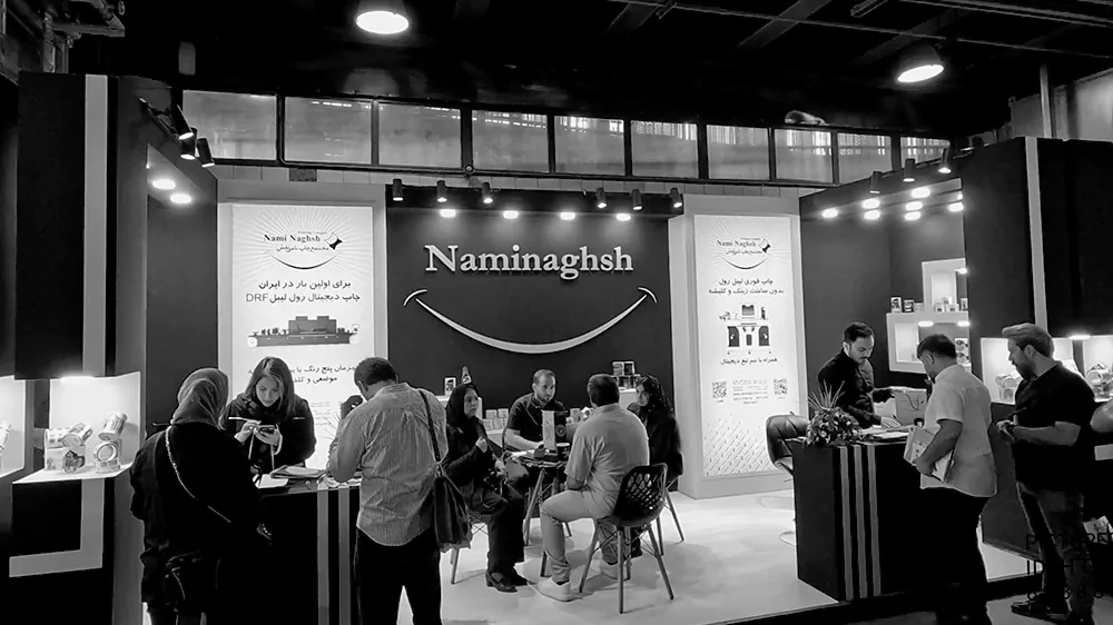 حضور نامی نقش با تخصص چاپ لیبل و رول در بیست و چهارمین نمایشگاه بین‌المللی شیرینی و شکلات تهران 